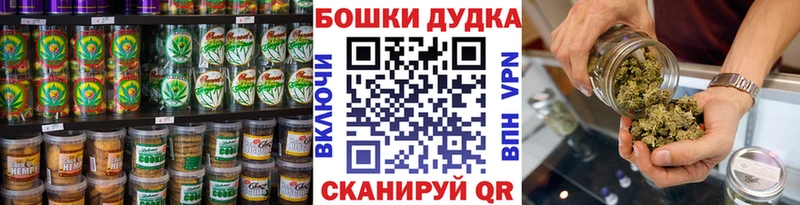 Еда ТГК марихуана  Пустошка 