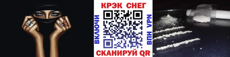 COCAIN Перу  Пустошка 