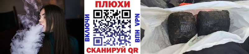 Гашиш Ice-O-Lator  даркнет сайт  Пустошка 