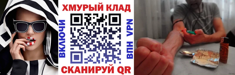 что такое   Пустошка  Героин VHQ 
