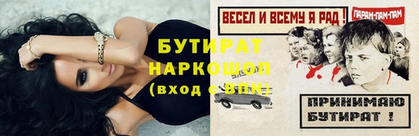 стаф Нягань
