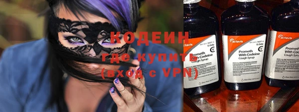ALPHA-PVP Елабуга