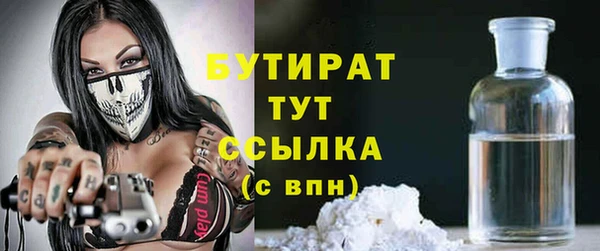 MESCALINE Дмитров