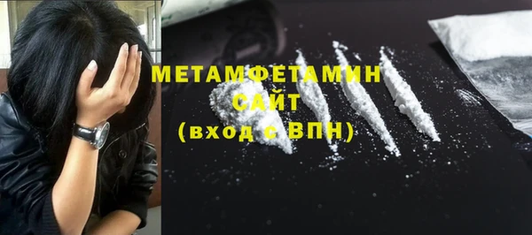 ALPHA-PVP Елабуга