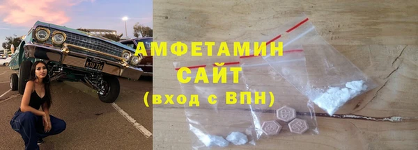 альфа пвп VHQ Няндома