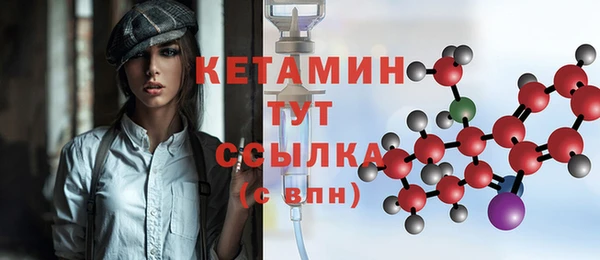 марки nbome Елизово