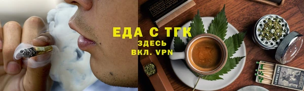 ALPHA-PVP Елабуга