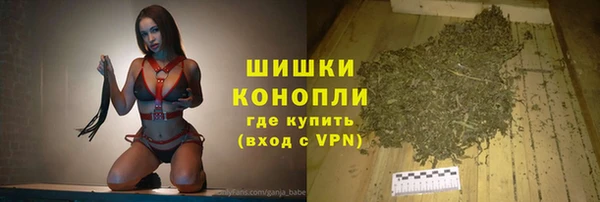 марки nbome Елизово