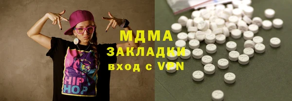 марки nbome Елизово