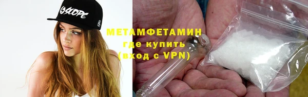 кокаин колумбия Нязепетровск