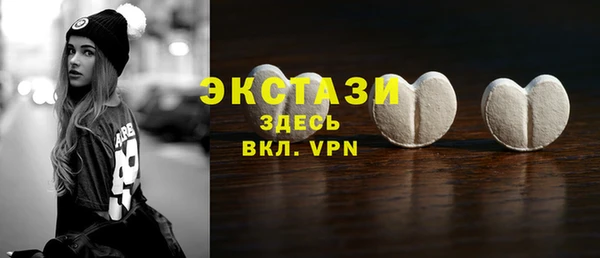 марки nbome Елизово