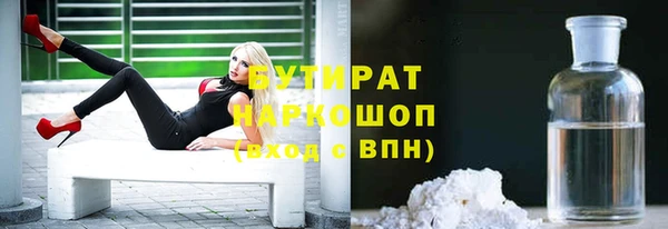 стаф Нягань