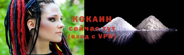 ALPHA-PVP Елабуга