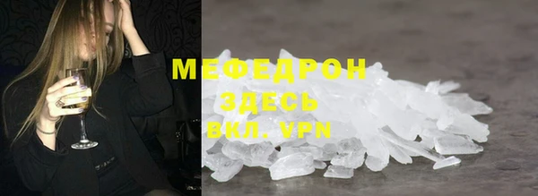 ALPHA-PVP Елабуга