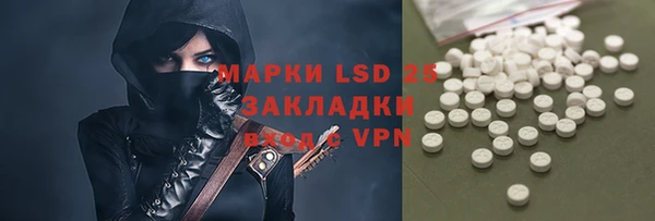 ALPHA-PVP Елабуга