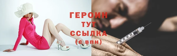 ALPHA-PVP Елабуга