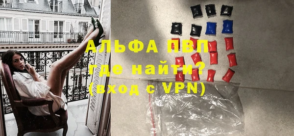 альфа пвп VHQ Няндома