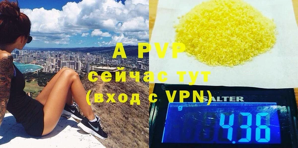 ALPHA-PVP Елабуга