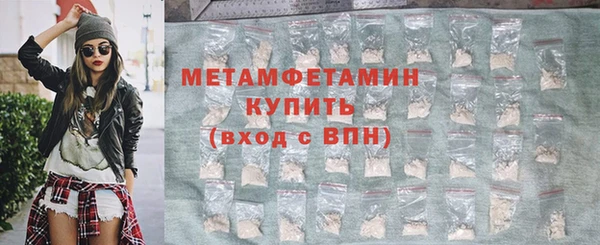 марки nbome Елизово