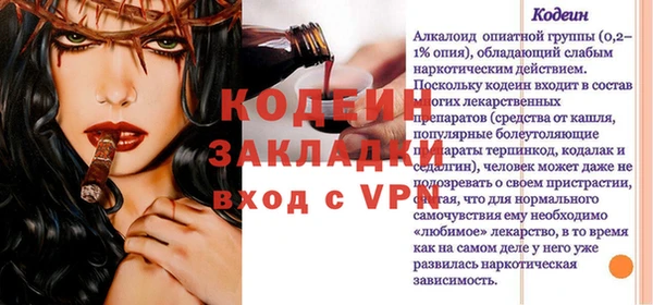 ALPHA-PVP Елабуга