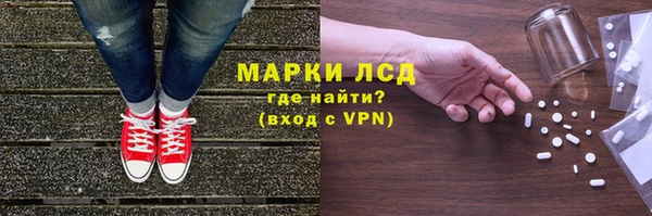 альфа пвп VHQ Няндома