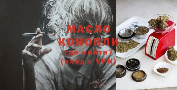 марки nbome Елизово