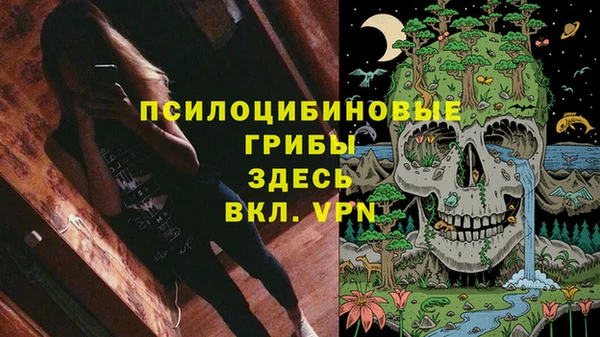 марки nbome Елизово