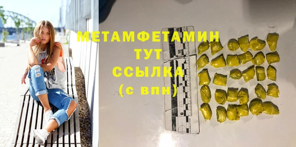 марки nbome Елизово