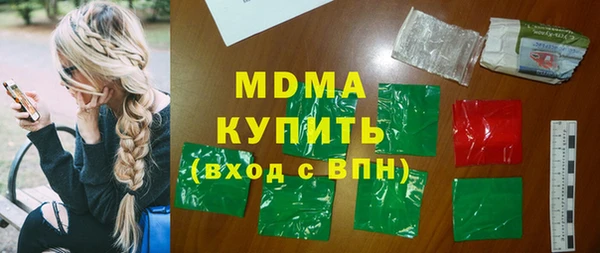 марки nbome Елизово