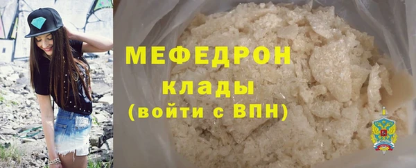 ALPHA-PVP Елабуга