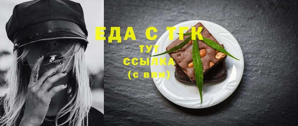 марки nbome Елизово