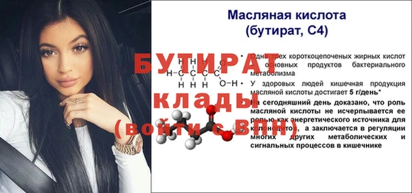 марки nbome Елизово
