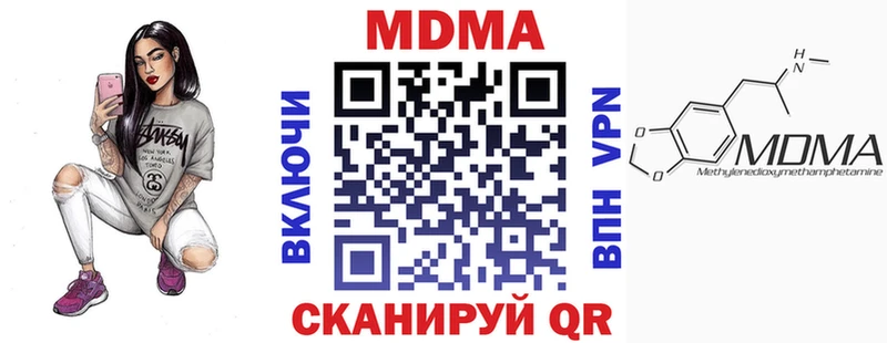 купить закладку  Пустошка  OMG вход  МДМА VHQ 