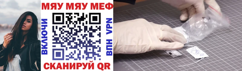 Меф 4 MMC  Пустошка 