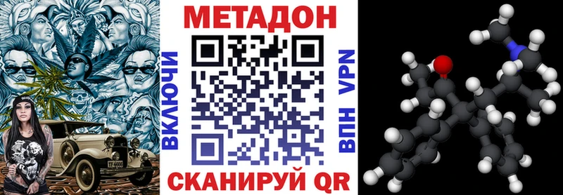 Метадон белоснежный  Пустошка 