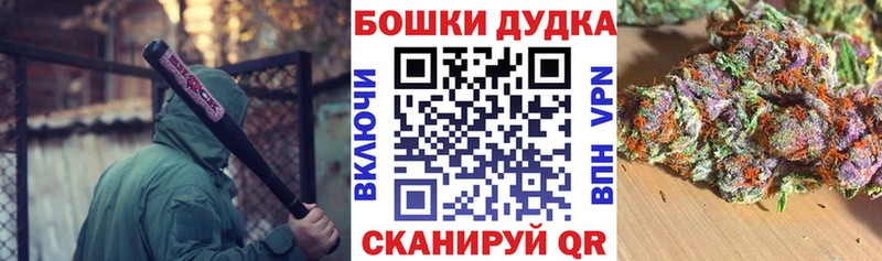 Бошки марихуана White Widow  Пустошка 